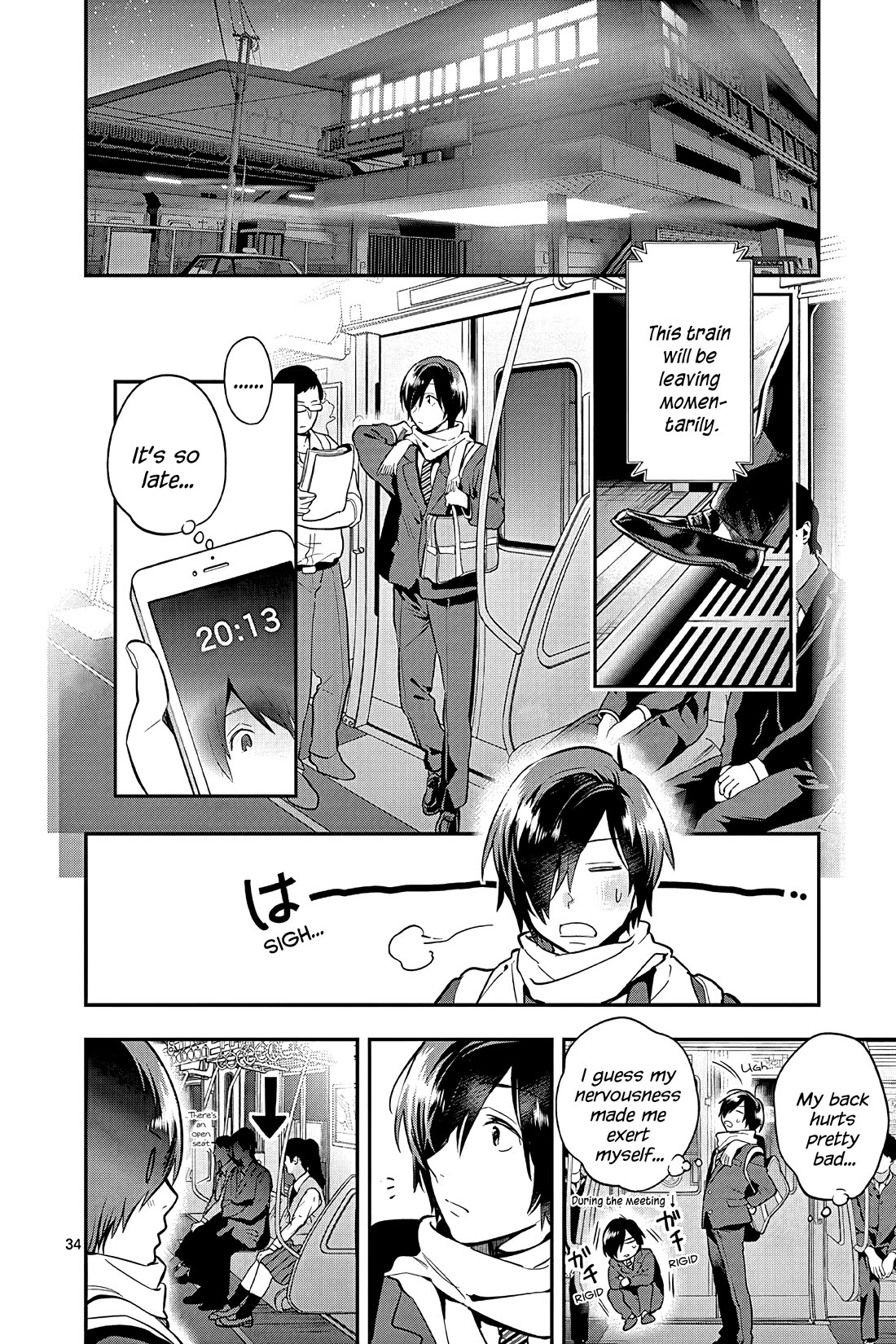 Ao No Orchestra - Chapter 53: Anger