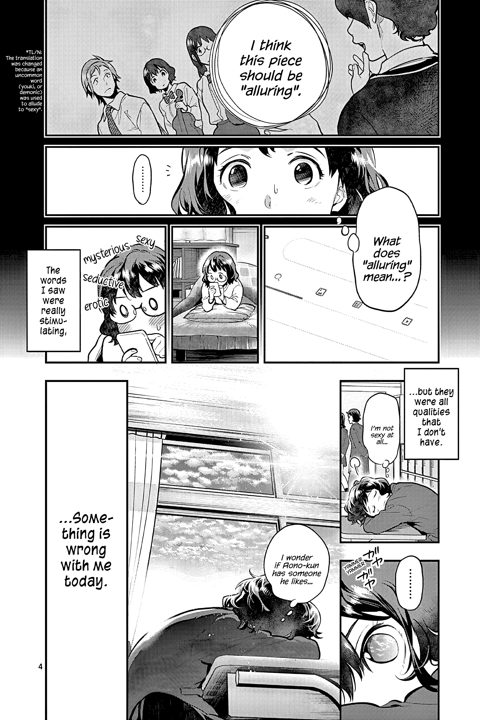 Ao No Orchestra - Vol.8 Chapter 51: Invitation