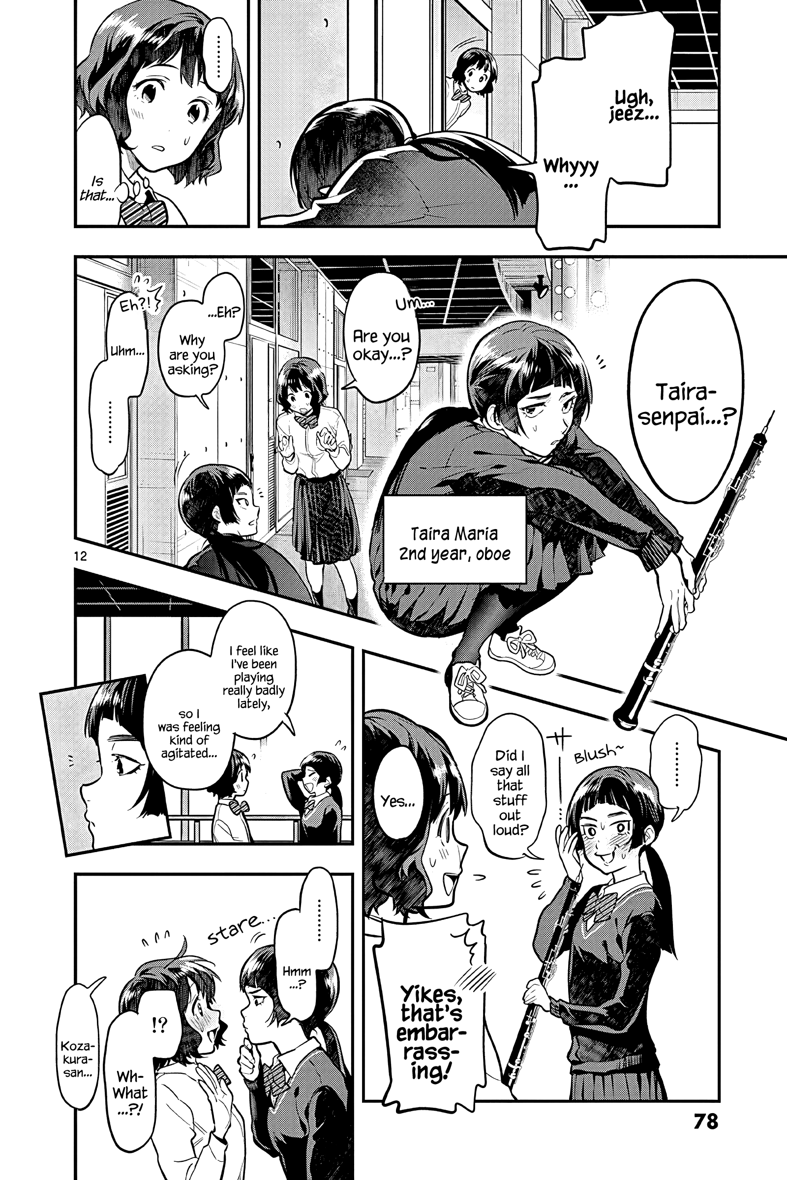 Ao No Orchestra - Vol.8 Chapter 51: Invitation