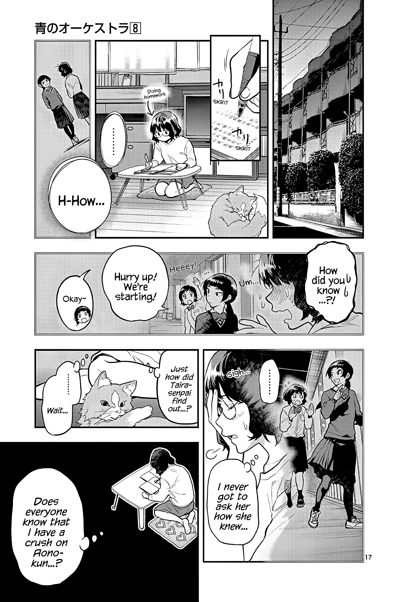 Ao No Orchestra - Vol.8 Chapter 51: Invitation