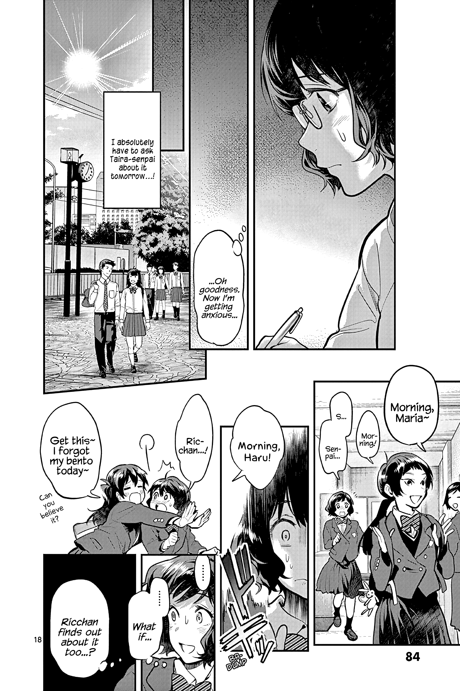 Ao No Orchestra - Vol.8 Chapter 51: Invitation