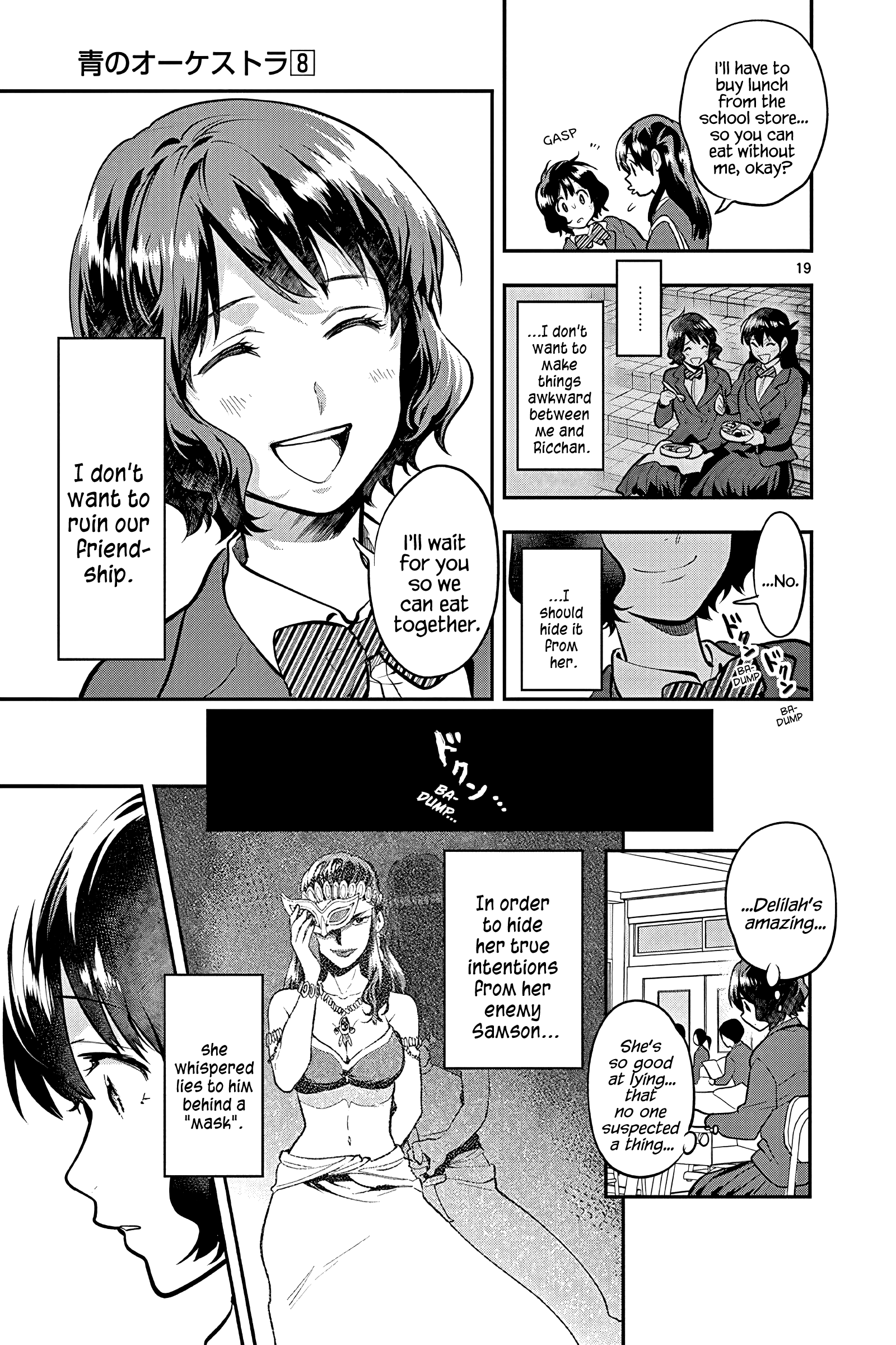 Ao No Orchestra - Vol.8 Chapter 51: Invitation