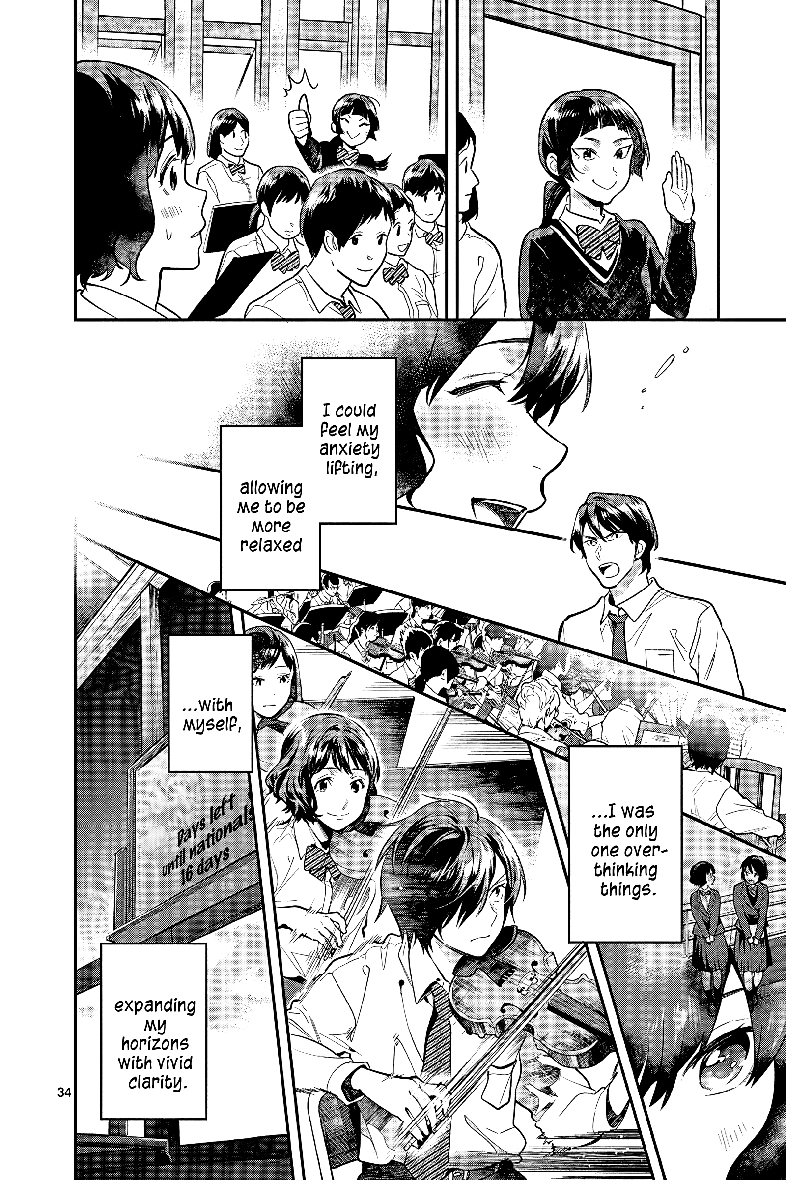 Ao No Orchestra - Vol.8 Chapter 51: Invitation