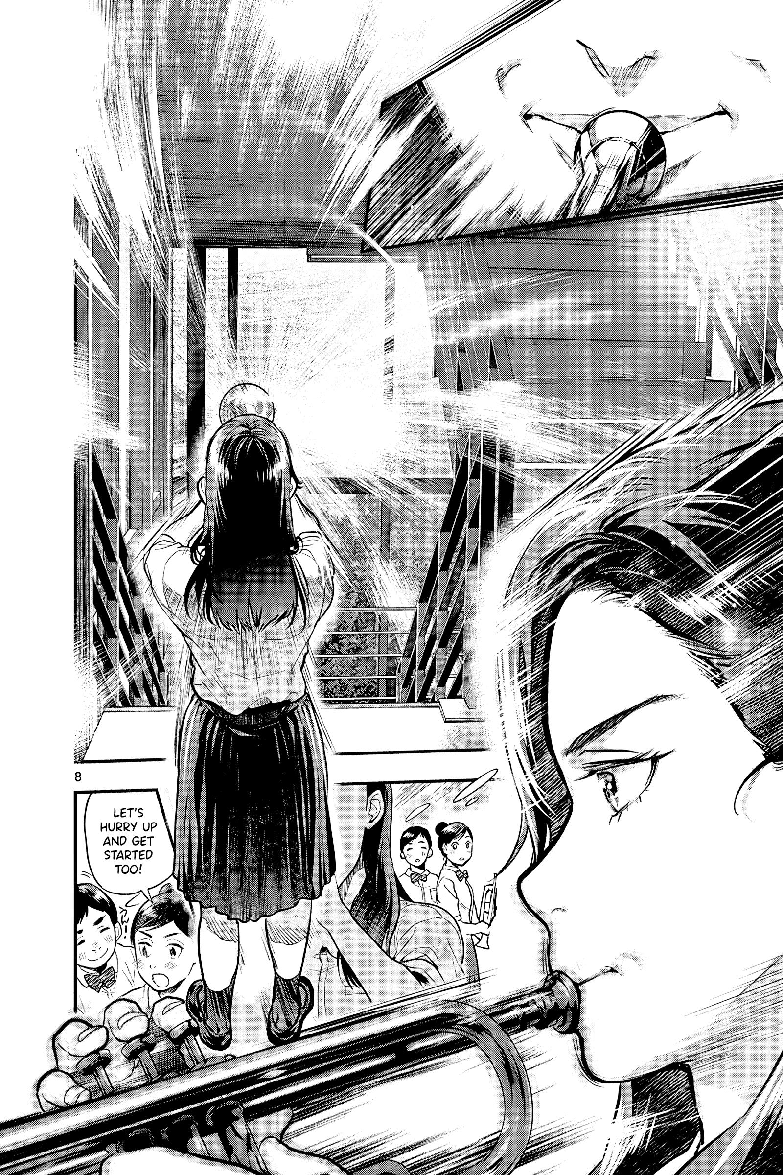 Ao No Orchestra - Vol.8 Chapter 48: Progress