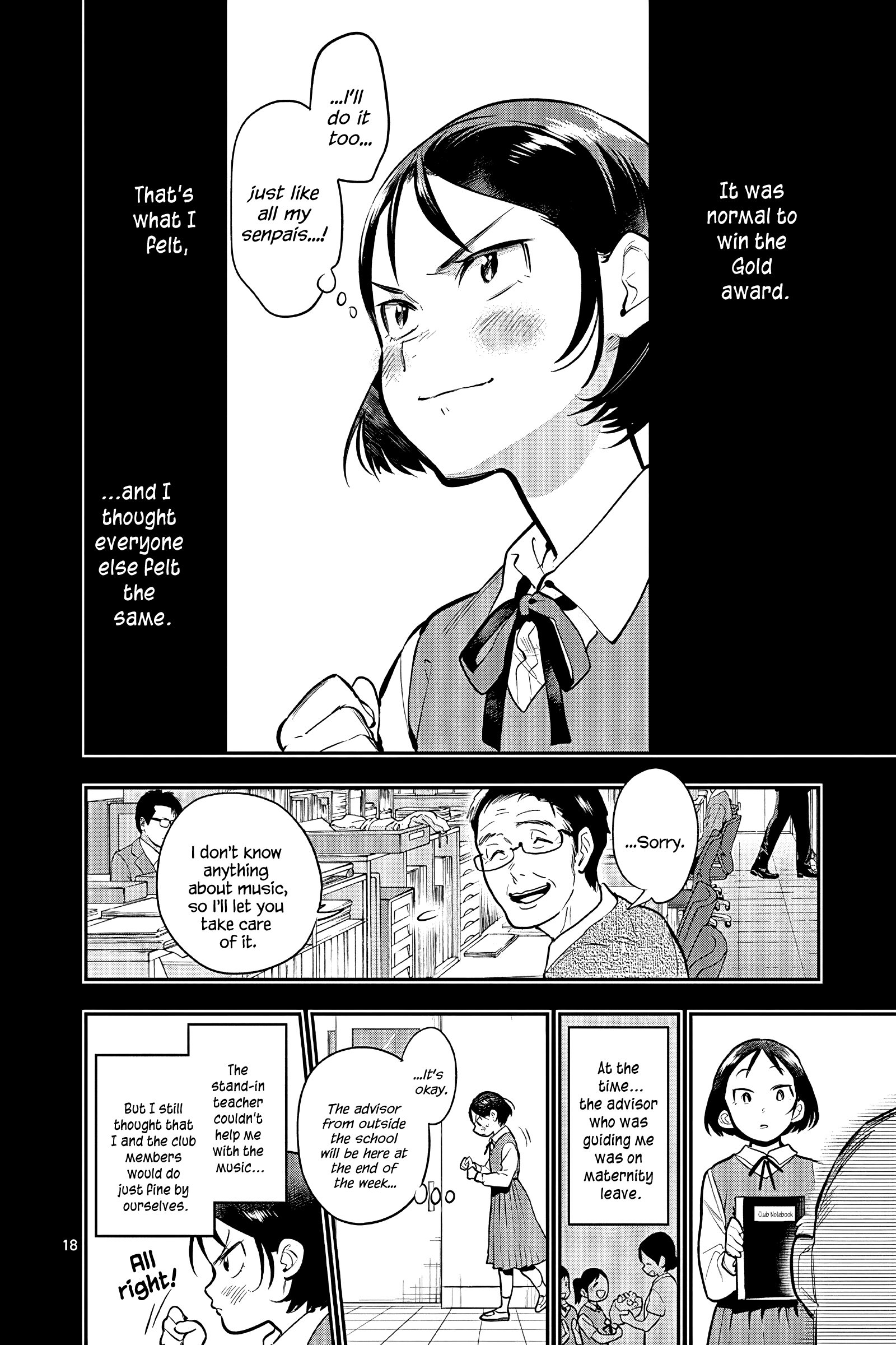 Ao No Orchestra - Vol.8 Chapter 52: Regret And A Step Forward