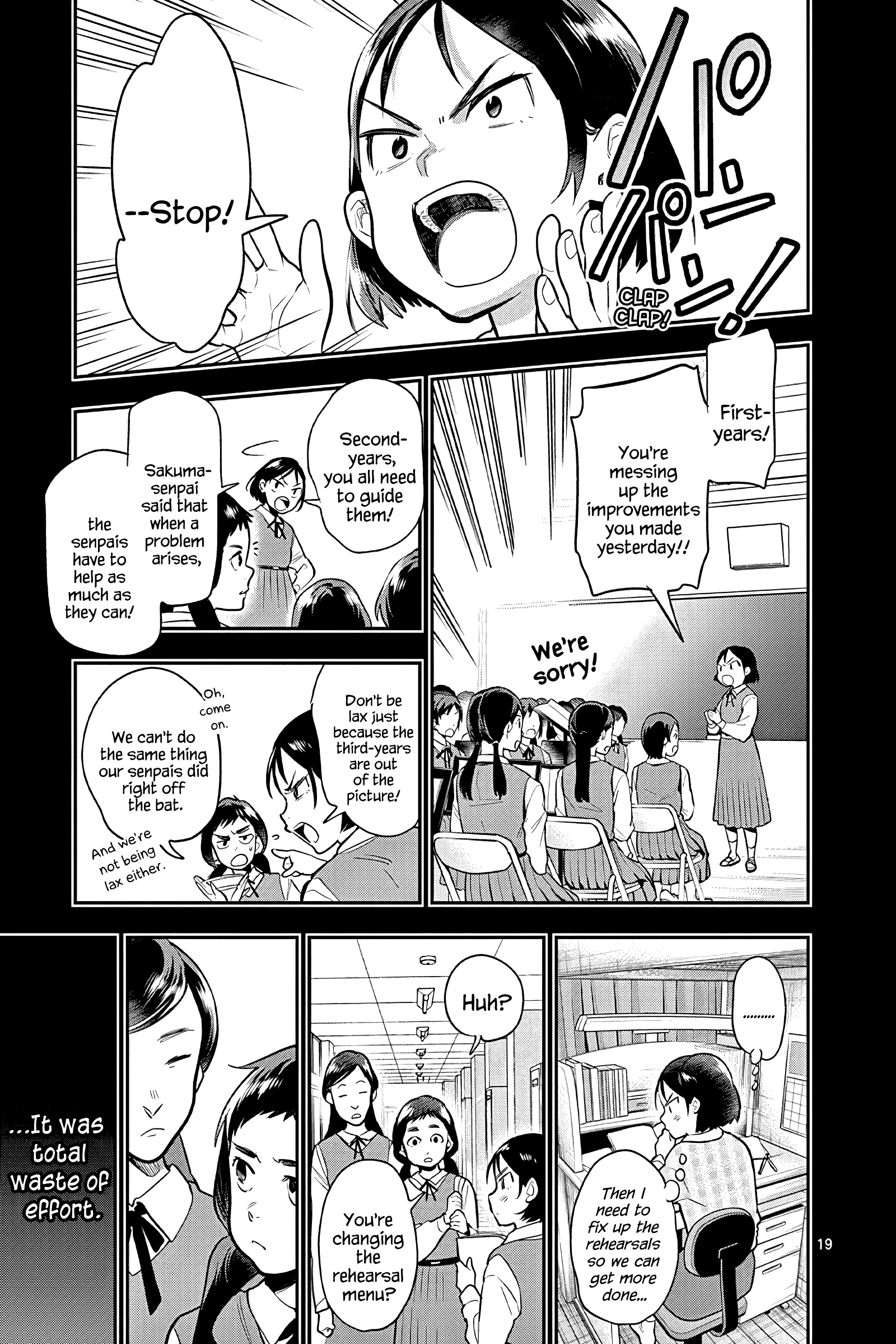 Ao No Orchestra - Vol.8 Chapter 52: Regret And A Step Forward