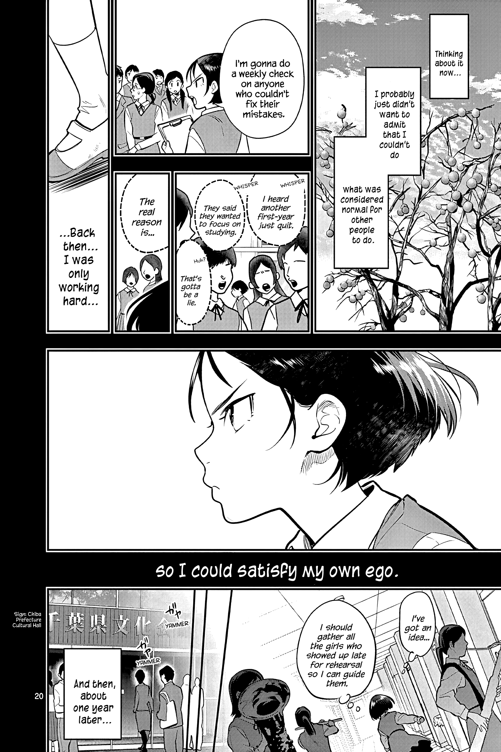 Ao No Orchestra - Vol.8 Chapter 52: Regret And A Step Forward