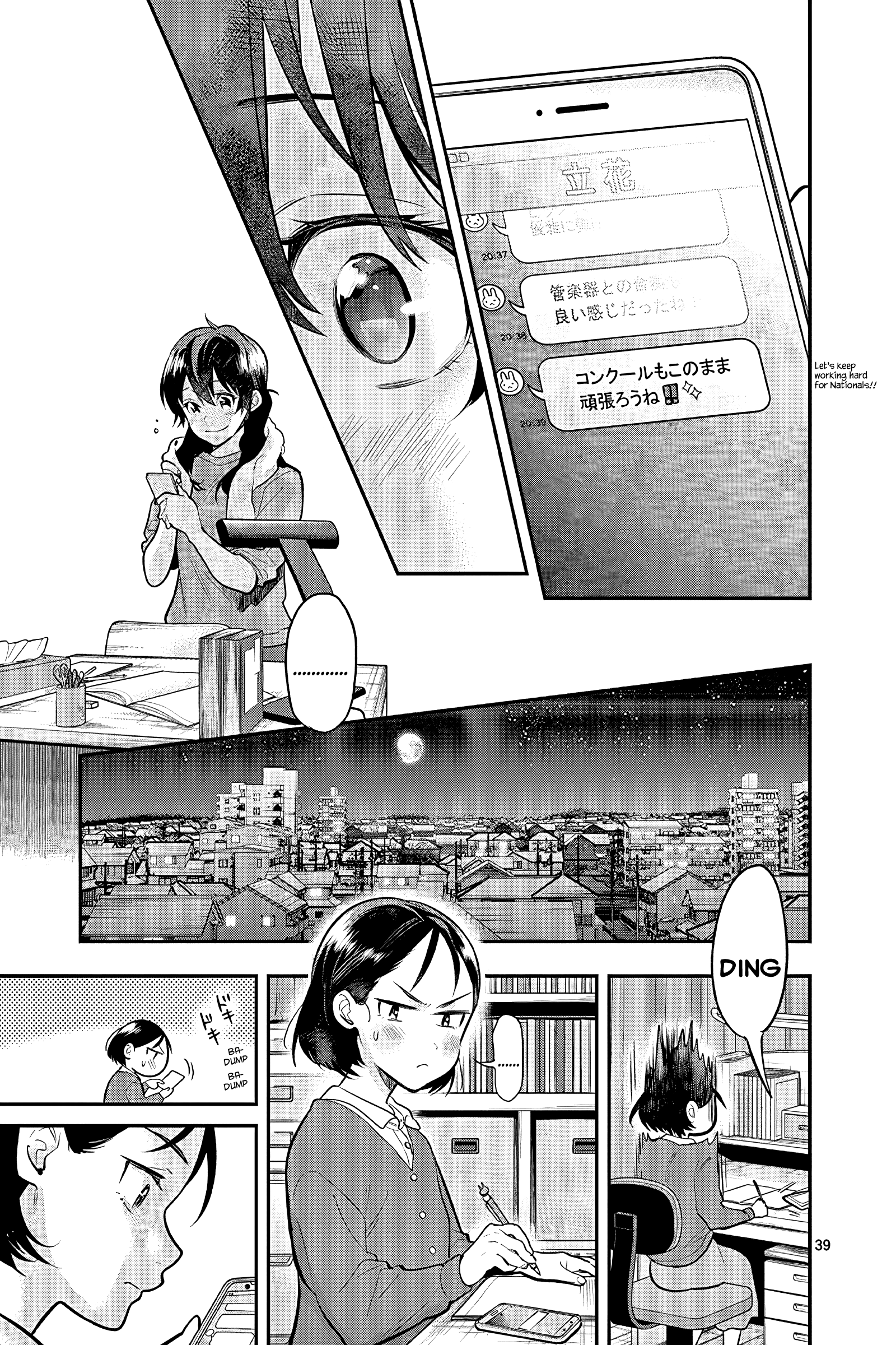 Ao No Orchestra - Vol.8 Chapter 52: Regret And A Step Forward