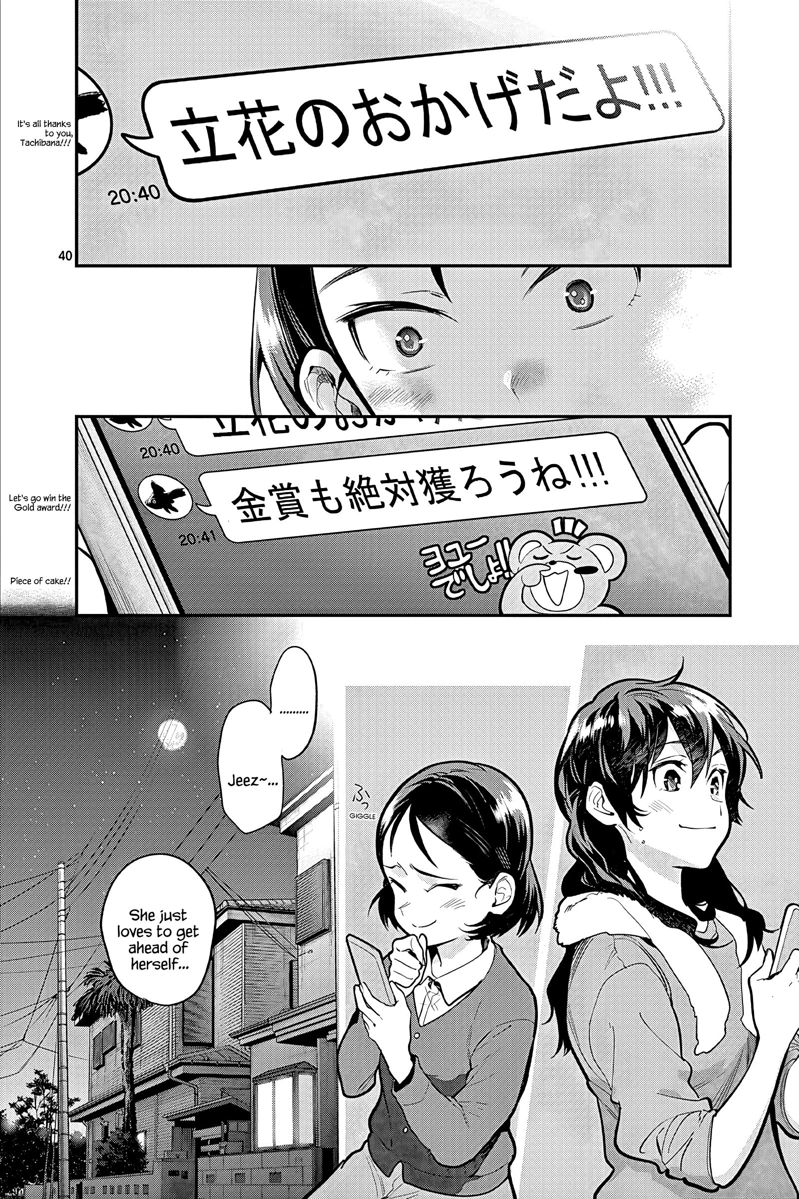 Ao No Orchestra - Vol.8 Chapter 52: Regret And A Step Forward