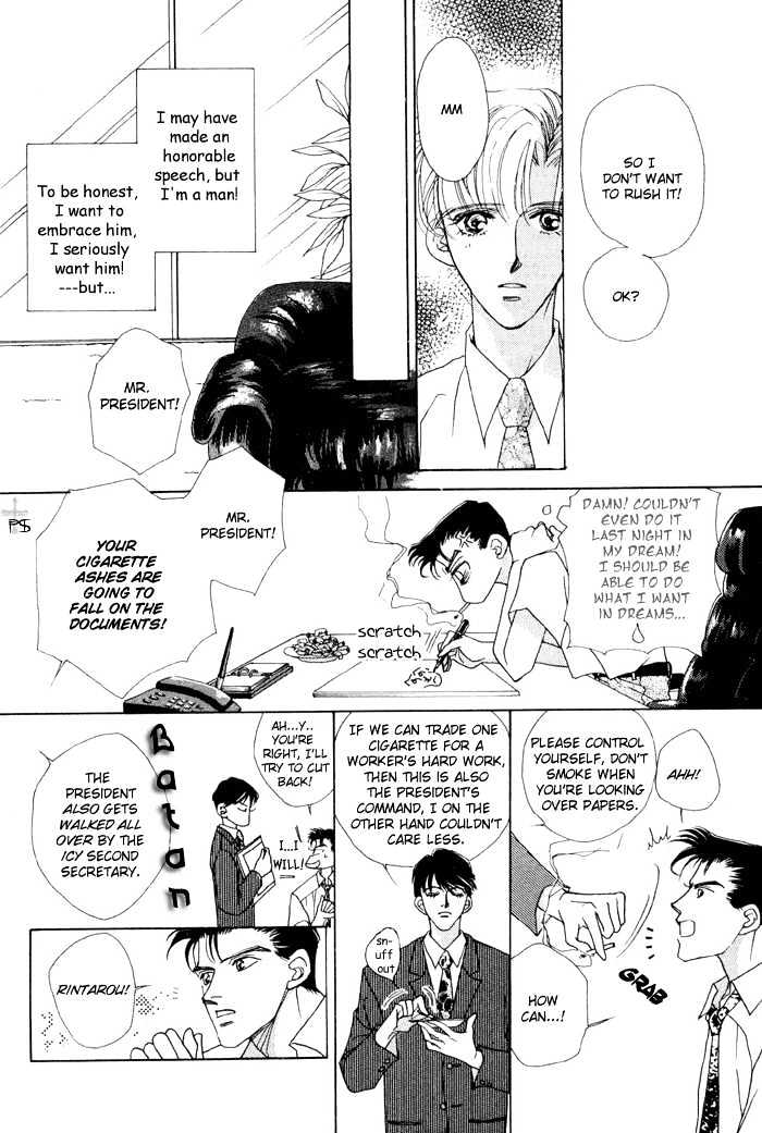 After 5 Wa Kiss No Ame - Vol.1 Chapter 4 : Meeting In The President's Office