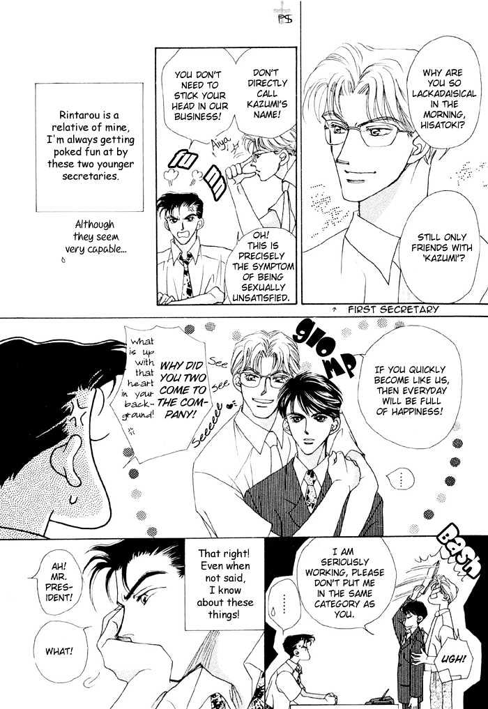 After 5 Wa Kiss No Ame - Vol.1 Chapter 4 : Meeting In The President's Office