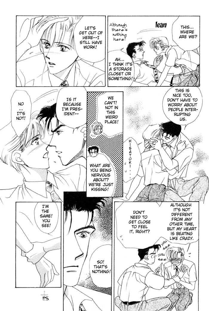 After 5 Wa Kiss No Ame - Vol.1 Chapter 4 : Meeting In The President's Office