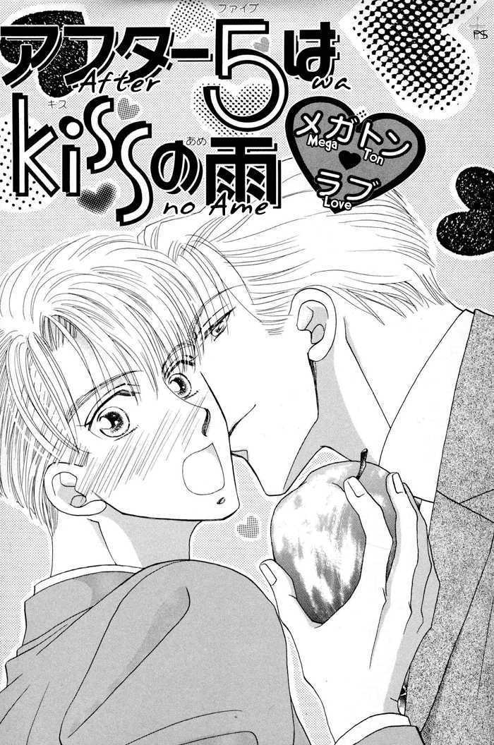 After 5 Wa Kiss No Ame - Vol.2 Chapter 1 : Megaton ? Love