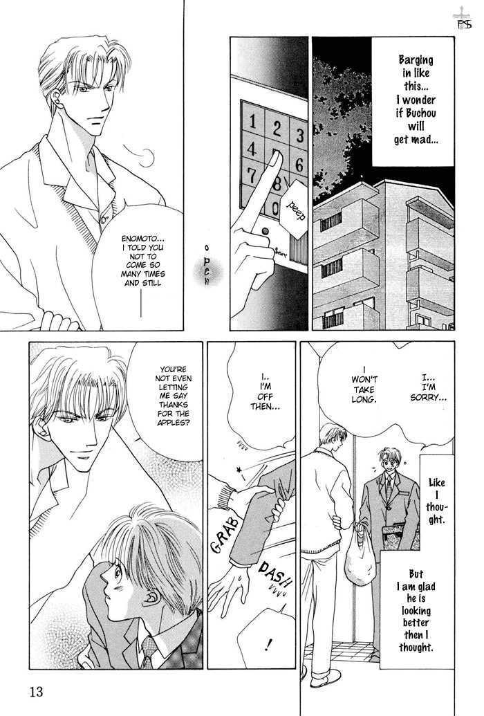 After 5 Wa Kiss No Ame - Vol.2 Chapter 1 : Megaton ? Love