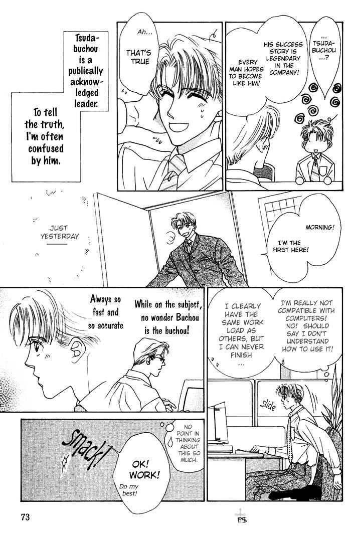 After 5 Wa Kiss No Ame - Vol.1 Chapter 3 : The Validity Of A Kiss!