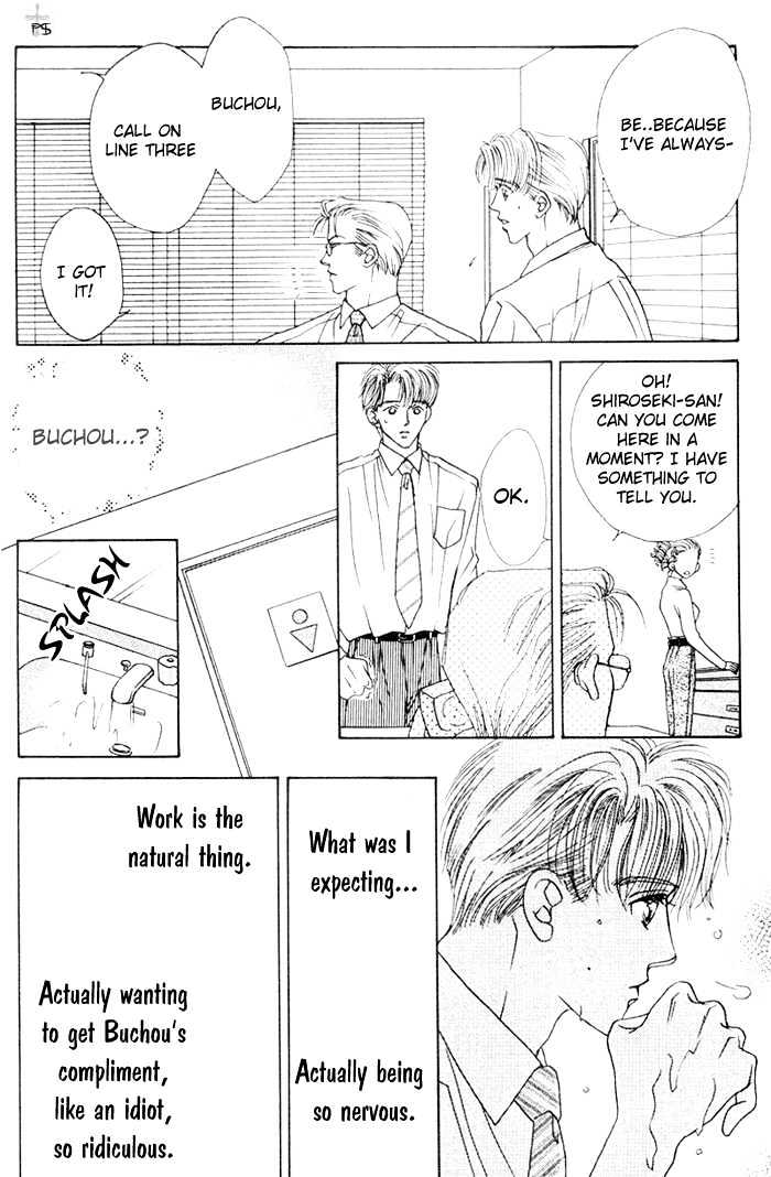 After 5 Wa Kiss No Ame - Vol.1 Chapter 3 : The Validity Of A Kiss!