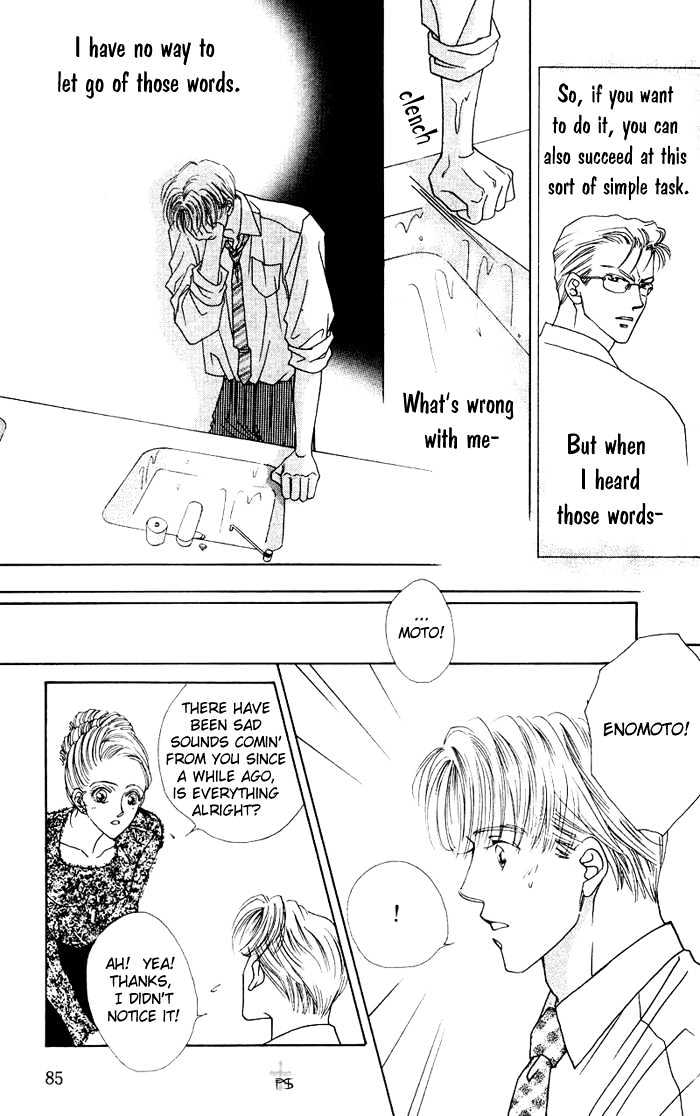 After 5 Wa Kiss No Ame - Vol.1 Chapter 3 : The Validity Of A Kiss!