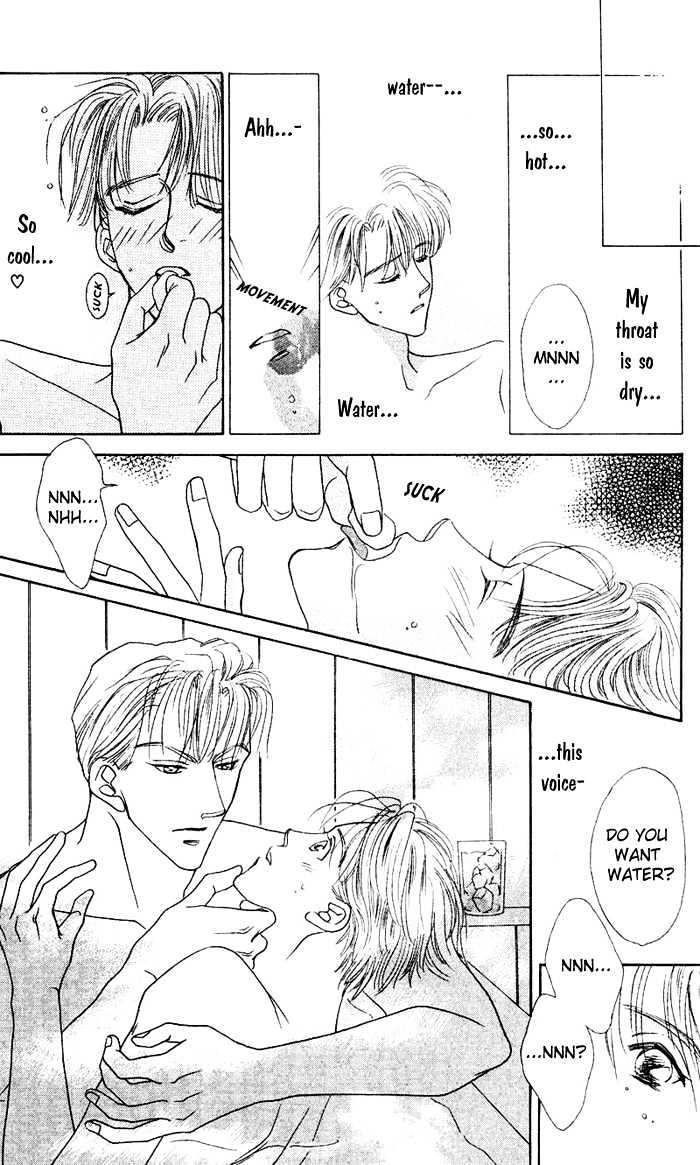 After 5 Wa Kiss No Ame - Vol.1 Chapter 3 : The Validity Of A Kiss!