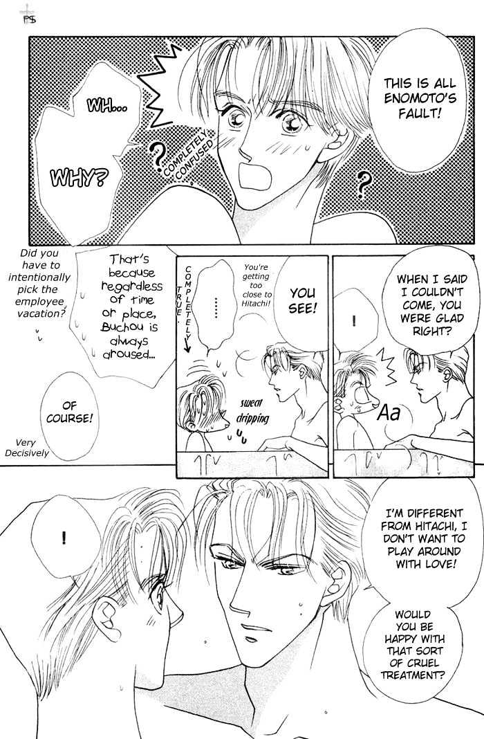 After 5 Wa Kiss No Ame - Vol.1 Chapter 3 : The Validity Of A Kiss!