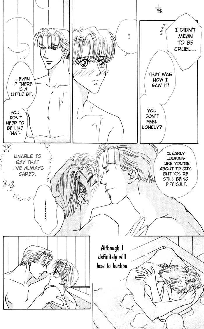 After 5 Wa Kiss No Ame - Vol.1 Chapter 3 : The Validity Of A Kiss!