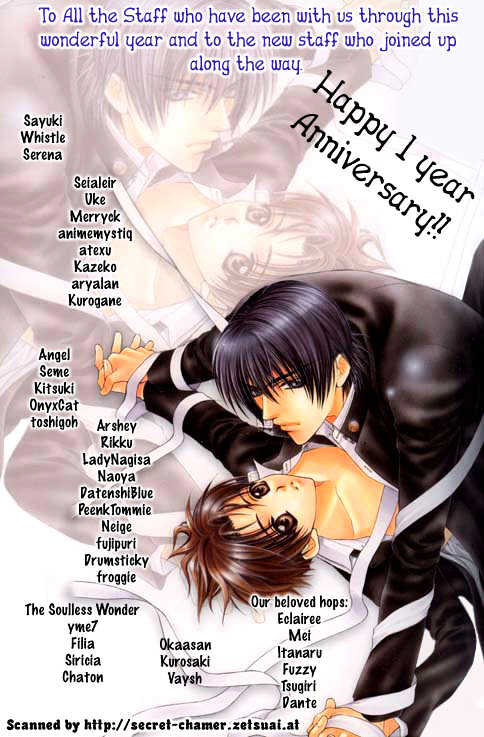 After 5 Wa Kiss No Ame - Vol.1 Chapter 3 : The Validity Of A Kiss!