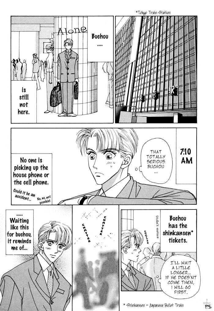 After 5 Wa Kiss No Ame - Vol.1 Chapter 6 : Business Trip's Promise