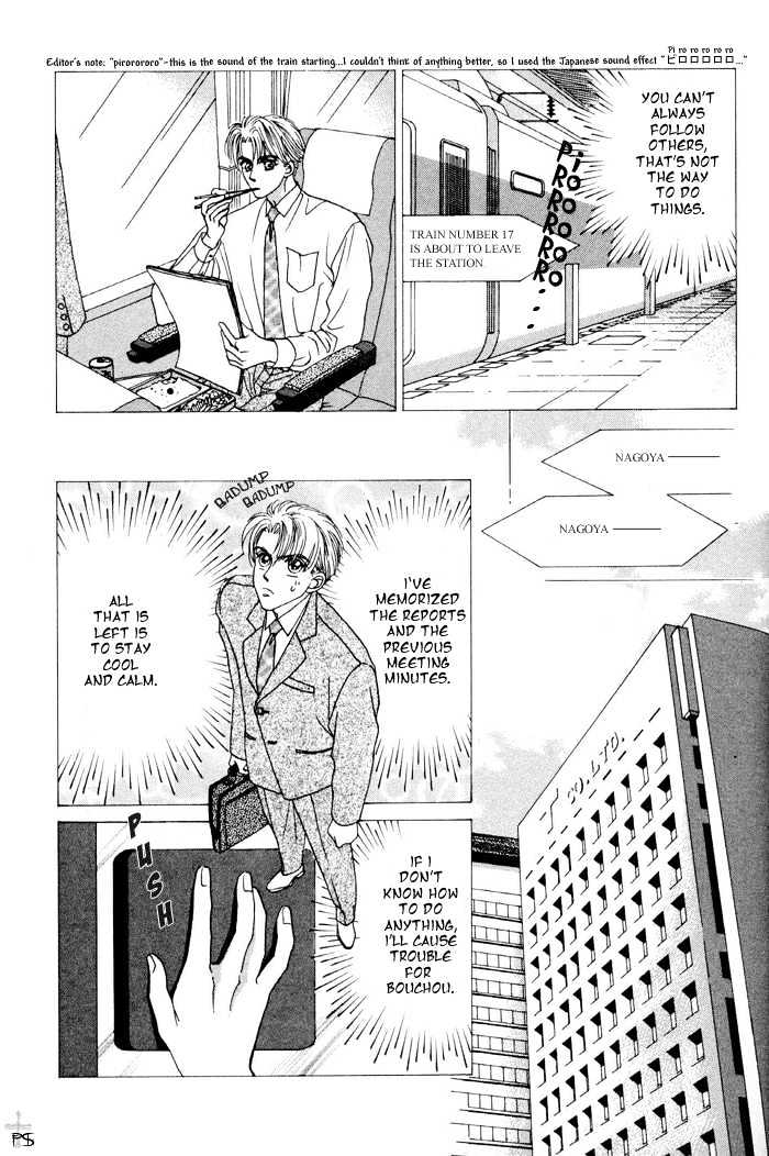 After 5 Wa Kiss No Ame - Vol.1 Chapter 6 : Business Trip's Promise