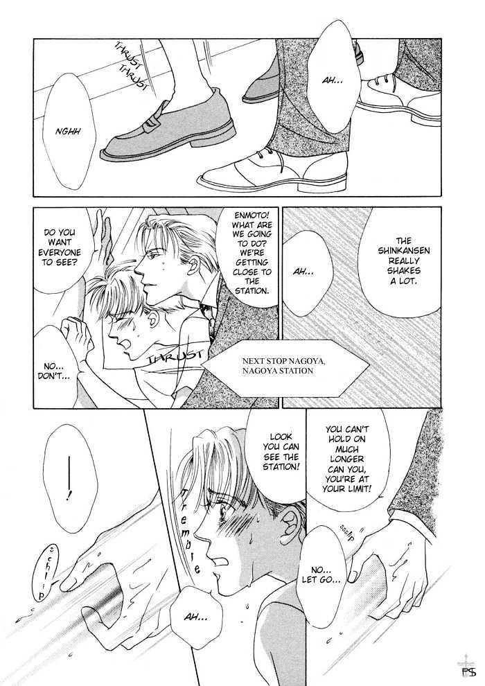 After 5 Wa Kiss No Ame - Vol.1 Chapter 6 : Business Trip's Promise