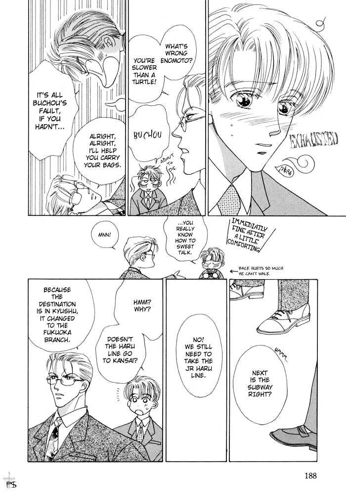 After 5 Wa Kiss No Ame - Vol.1 Chapter 6 : Business Trip's Promise