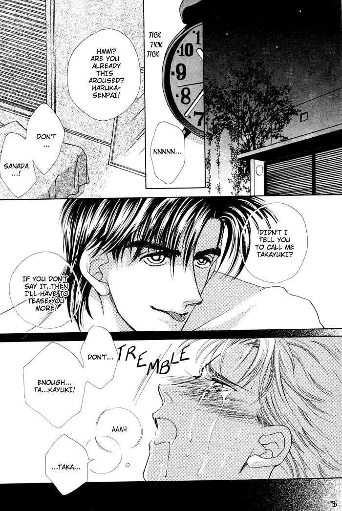 After 5 Wa Kiss No Ame - Vol.1 Chapter 5 : Even If It's For One