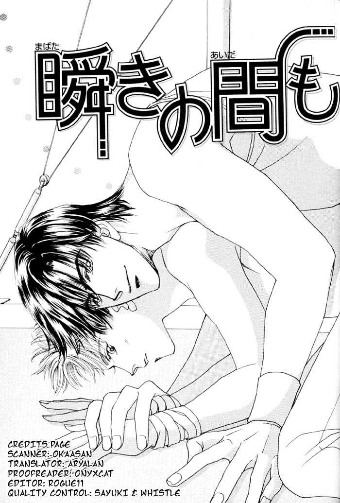 After 5 Wa Kiss No Ame - Vol.1 Chapter 5 : Even If It's For One