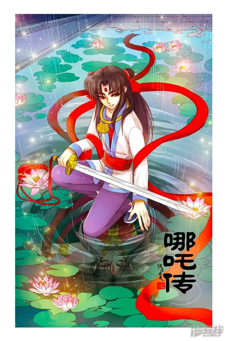 Tale Of Nezha - Chapter 20