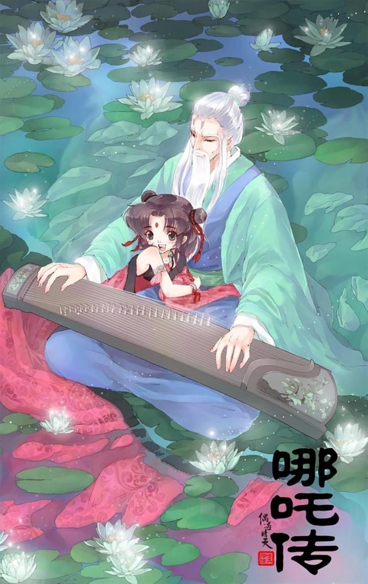 Tale Of Nezha - Chapter 11