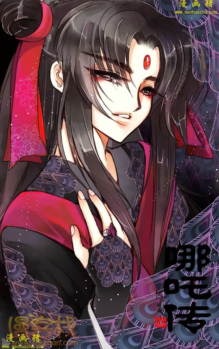 Tale Of Nezha - Chapter 13