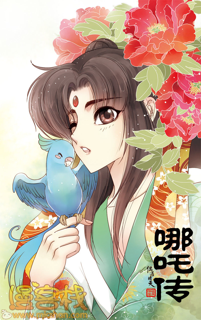 Tale Of Nezha - Chapter 16