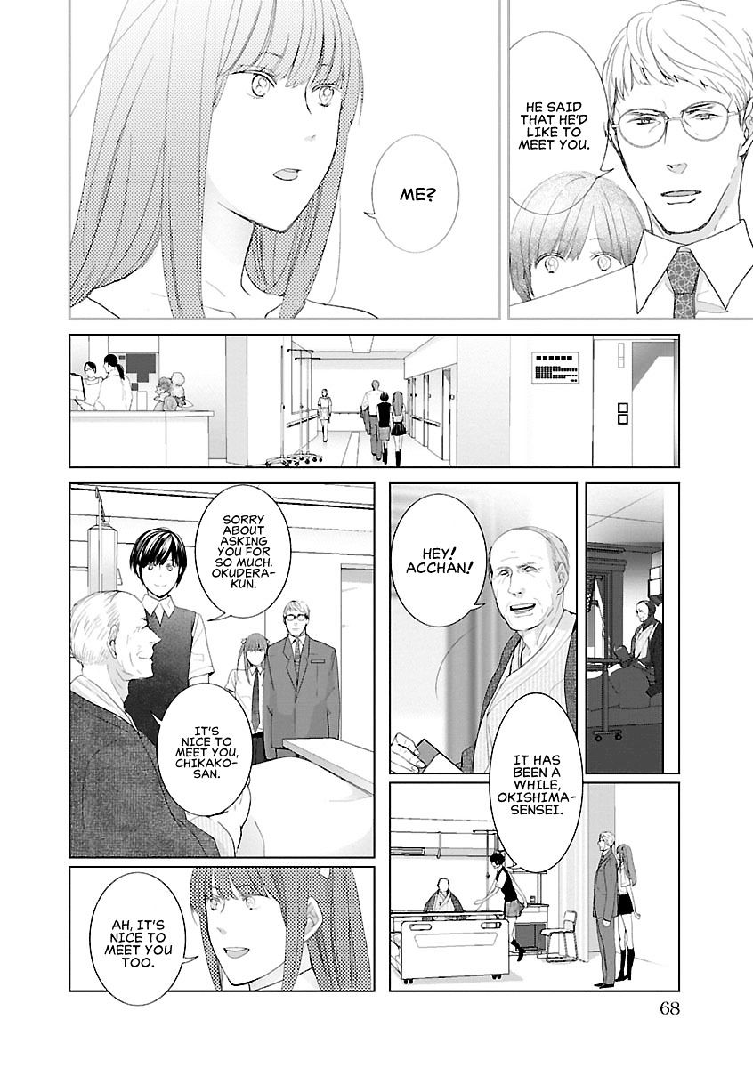 Tonari No Robot - Chapter 5