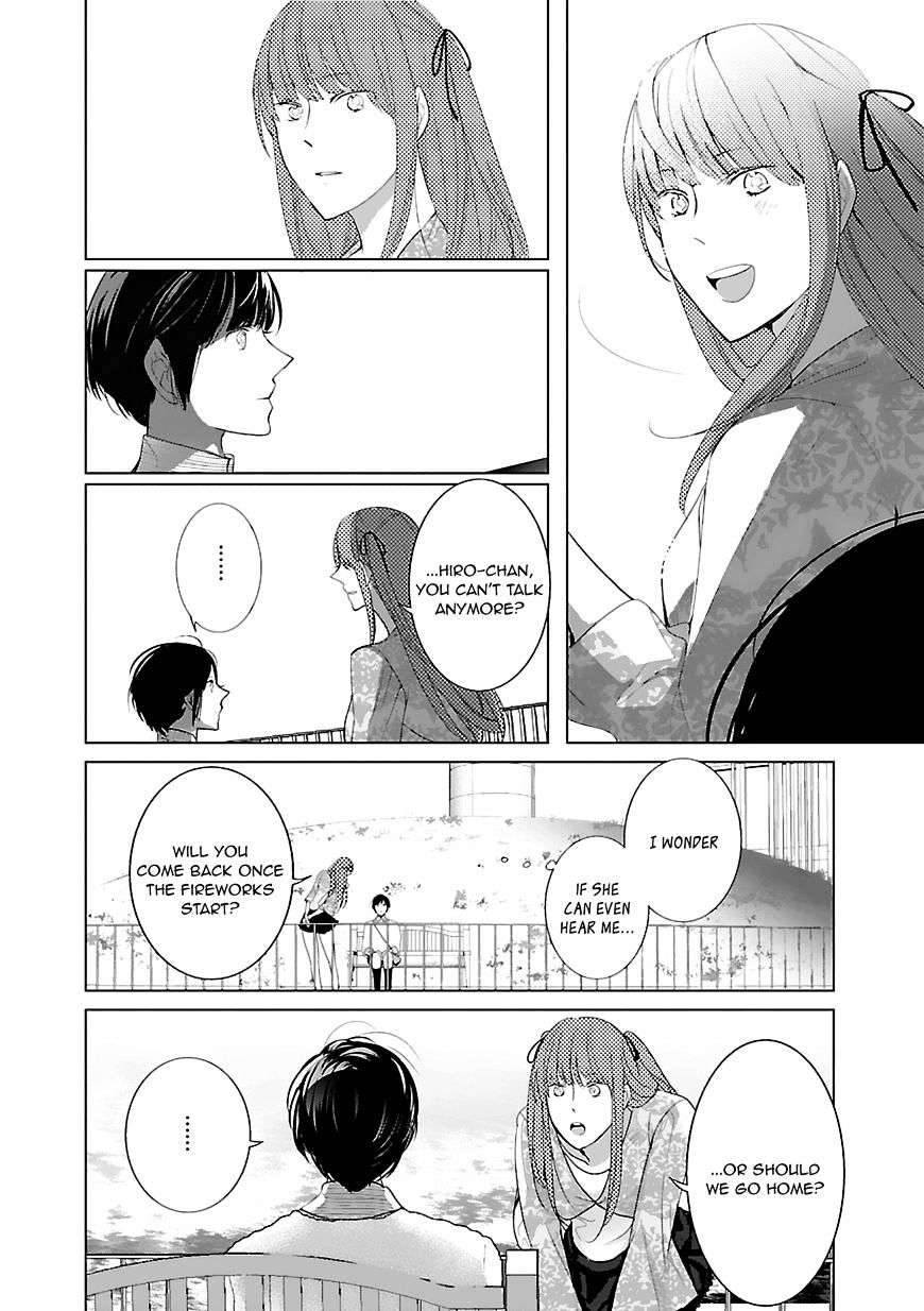 Tonari No Robot - Chapter 7