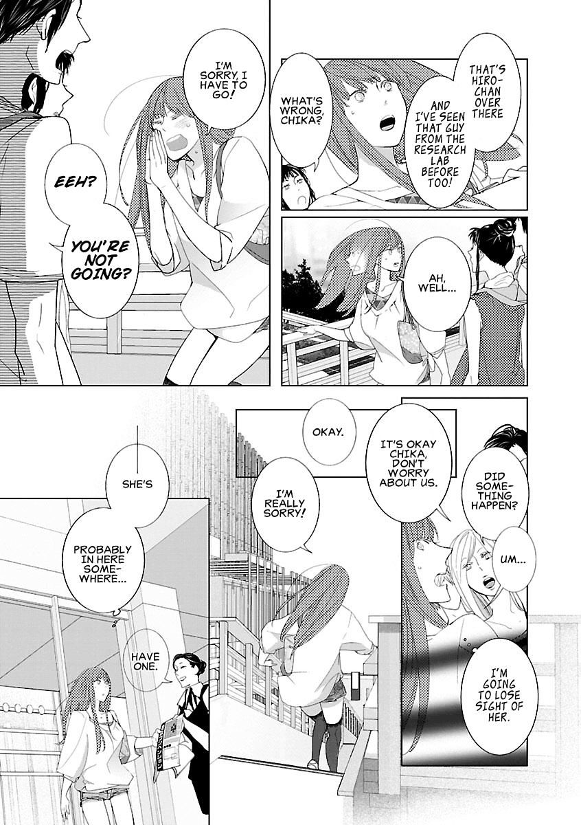 Tonari No Robot - Chapter 3