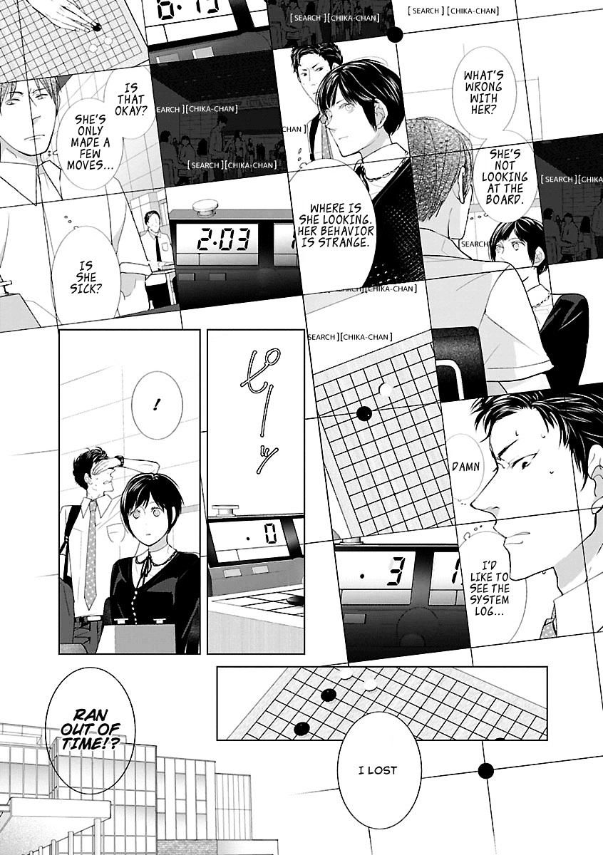 Tonari No Robot - Chapter 3