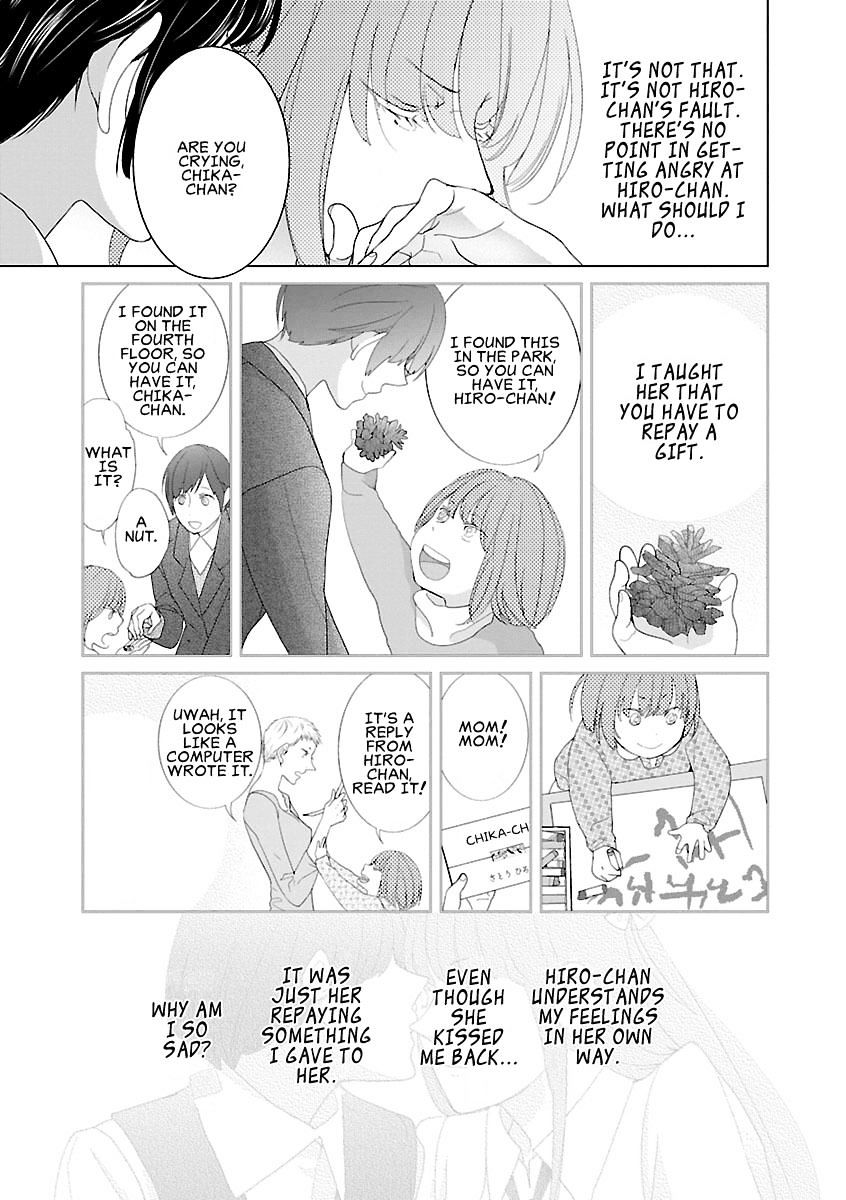 Tonari No Robot - Chapter 4