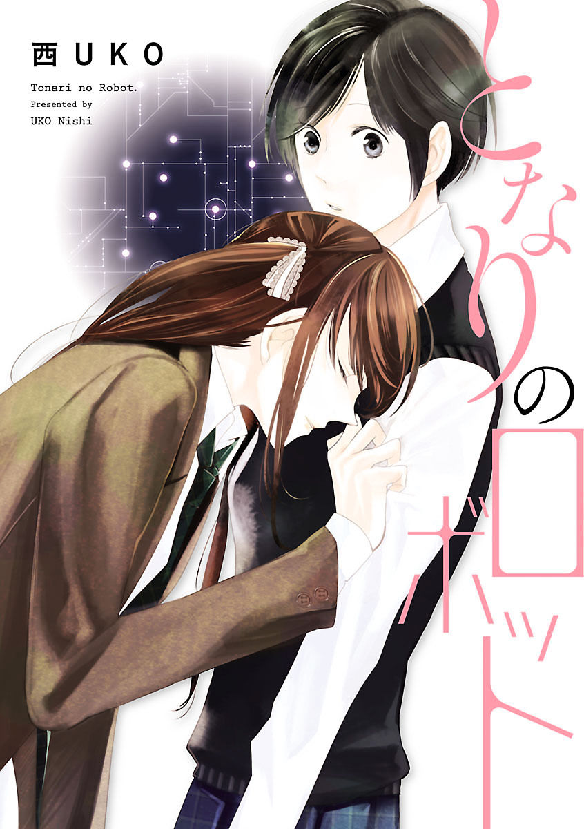 Tonari No Robot - Chapter 1