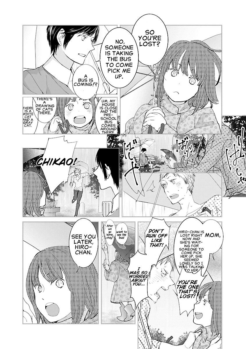 Tonari No Robot - Chapter 1