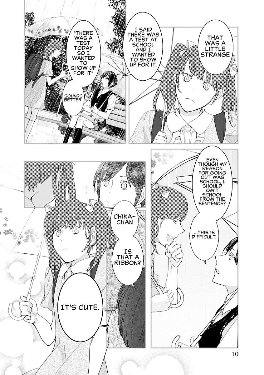 Tonari No Robot - Chapter 1