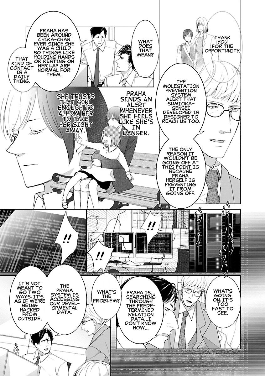 Tonari No Robot - Chapter 6