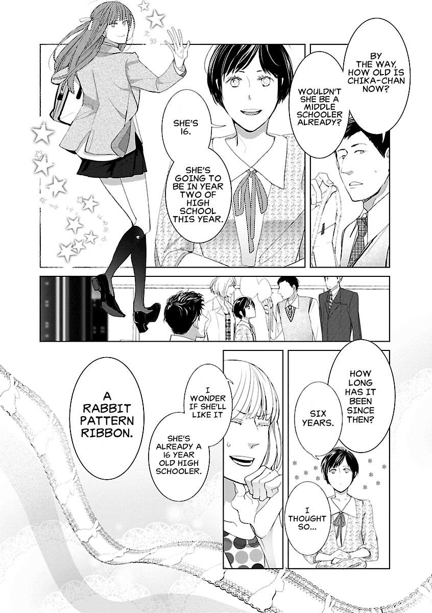 Tonari No Robot - Chapter 2