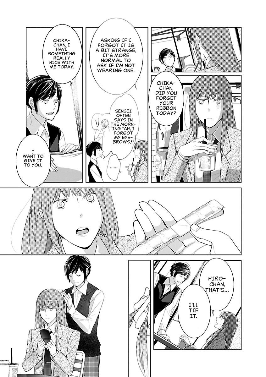 Tonari No Robot - Chapter 2