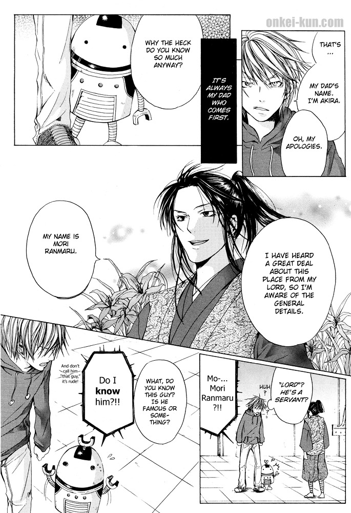 Akatsuki No Fumi - Chapter Oneshot