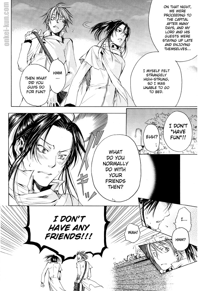 Akatsuki No Fumi - Chapter Oneshot