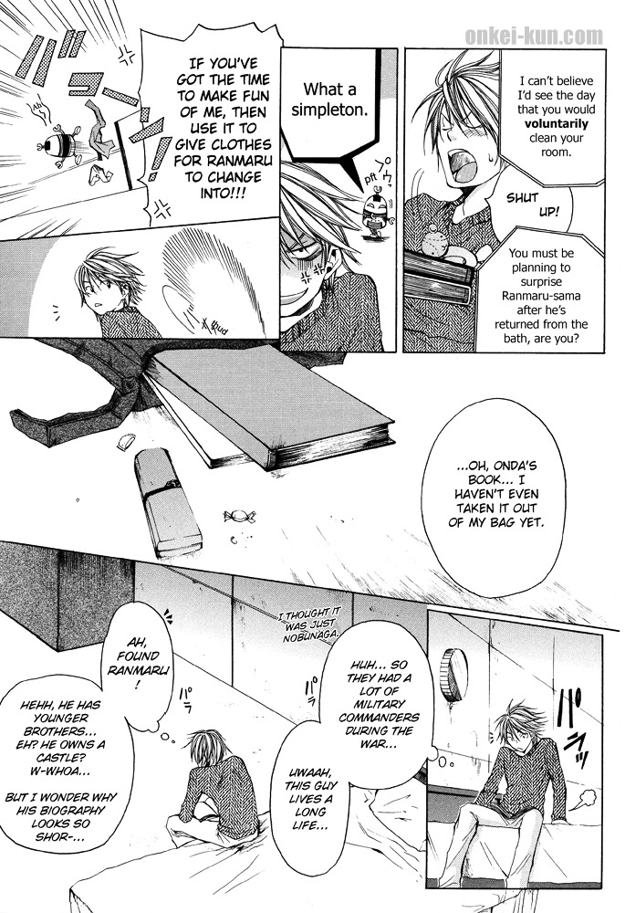 Akatsuki No Fumi - Chapter Oneshot