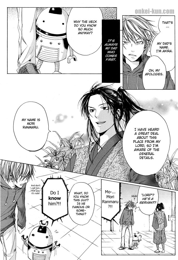 Akatsuki No Fumi - Chapter Oneshot V2